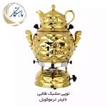 سماور ترموکوبل دار ۶لیتر ماه نگار تمام طلایی با قوری طلایی