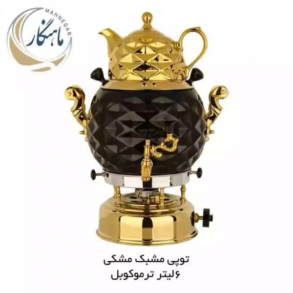 سماور ترموکوبل دار ۶لیتر ماه نگار تمام طلایی با قوری طلایی