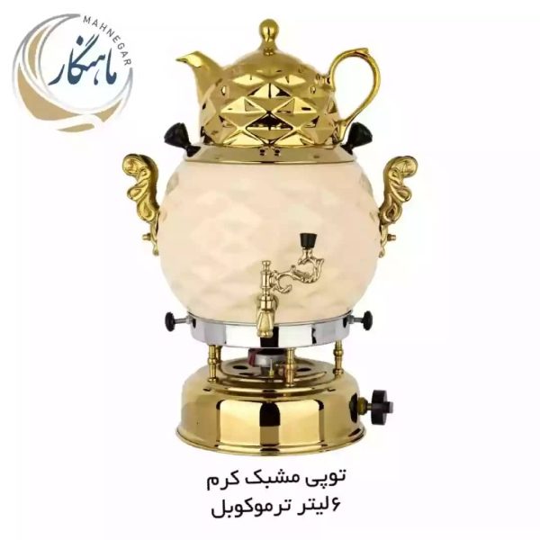 سماور ترموکوبل دار ۶لیتر ماه نگار تمام طلایی با قوری طلایی