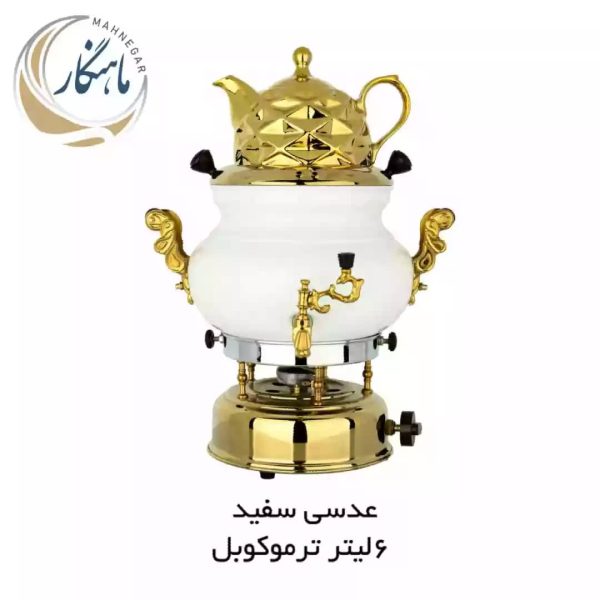 سماور ترموکوبل دار ۶لیتر ماه نگار تمام طلایی با قوری طلایی