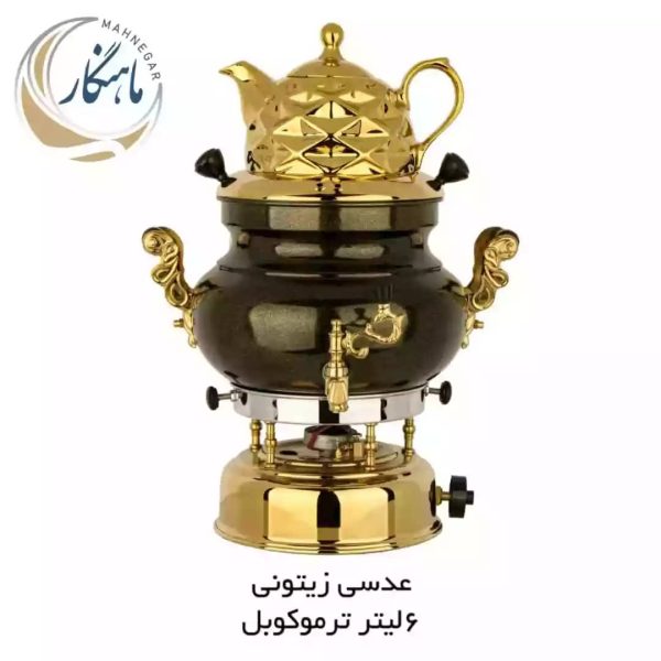 سماور ترموکوبل دار ۶لیتر ماه نگار تمام طلایی با قوری طلایی