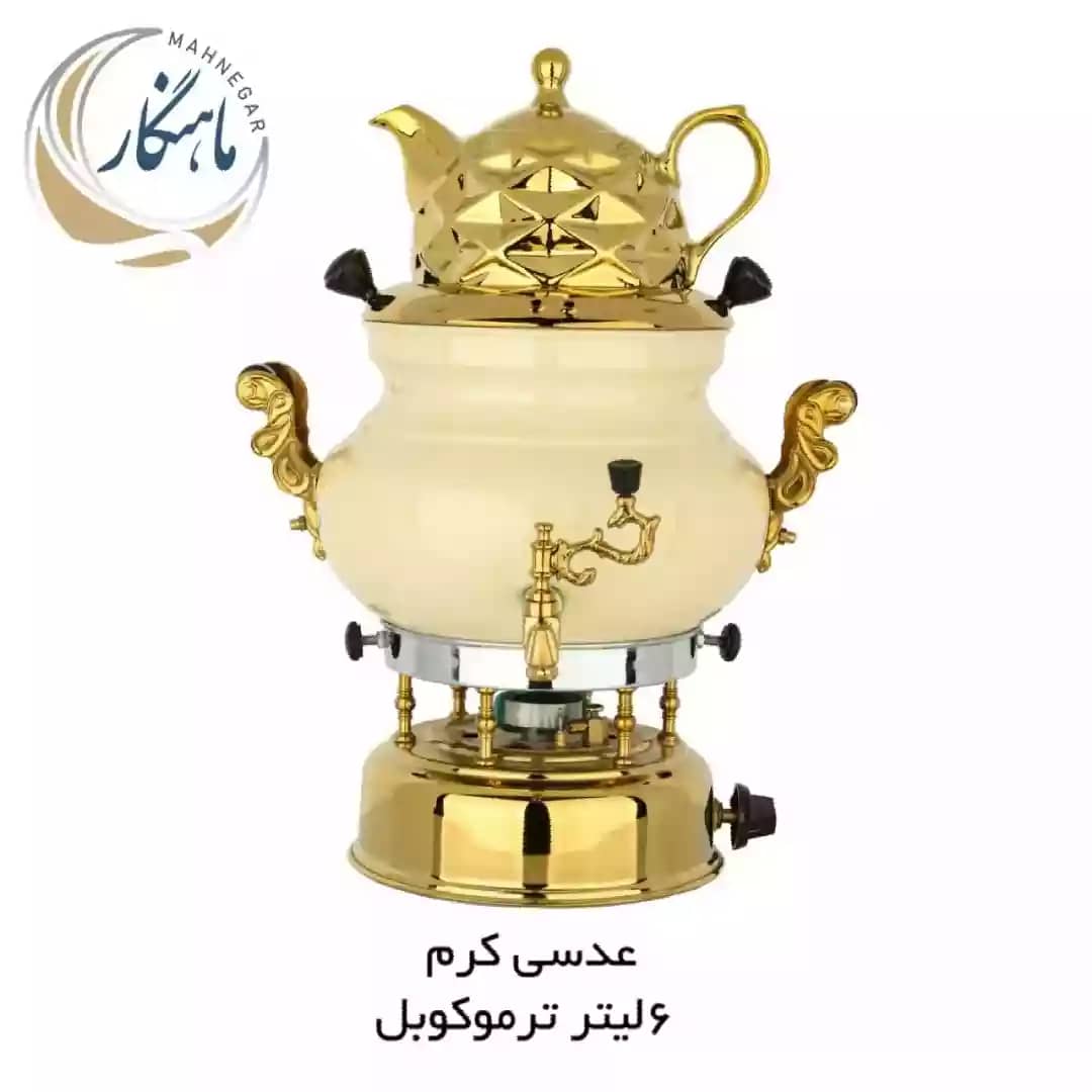 سماور ترموکوبل دار ۶لیتر ماه نگار تمام طلایی با قوری طلایی